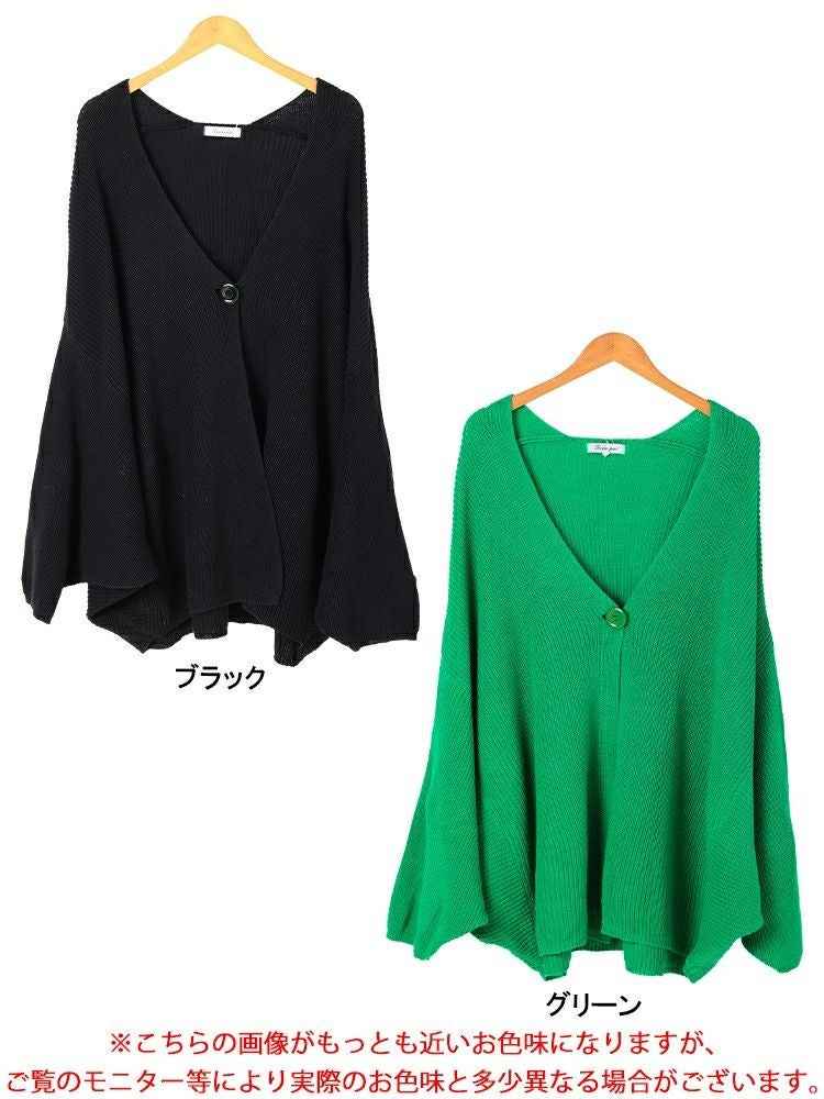 大きいサイズ レディース ワイドドルマンニットカーディガン jp568