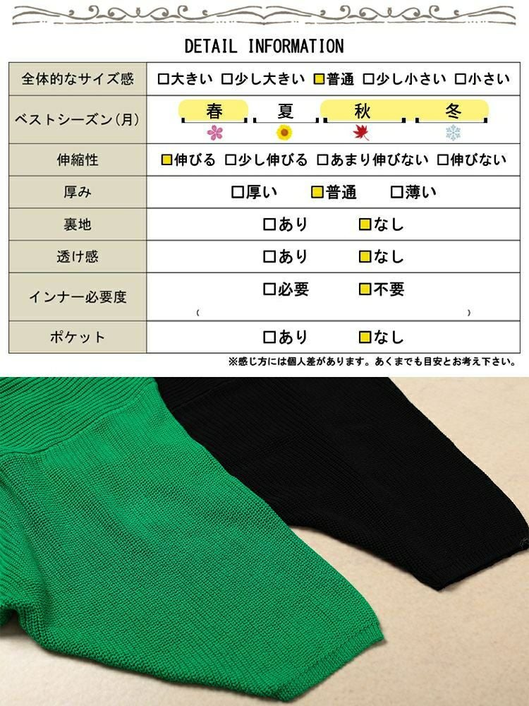 大きいサイズ レディース ワイドドルマンニットカーディガン jp568