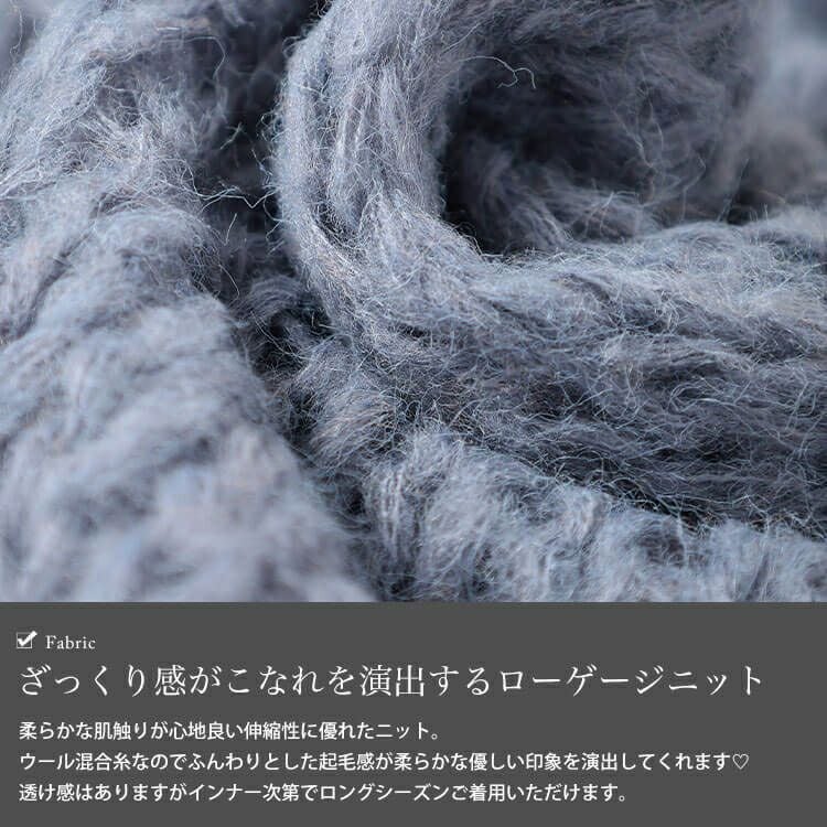 大きいサイズ レディース ボリューム袖オーバーサイズローゲージニット jp569