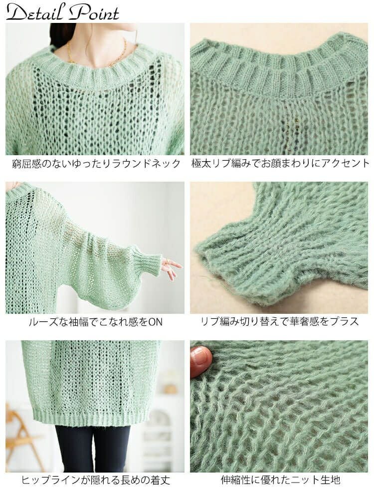 大きいサイズ レディース ボリューム袖オーバーサイズローゲージニット jp569