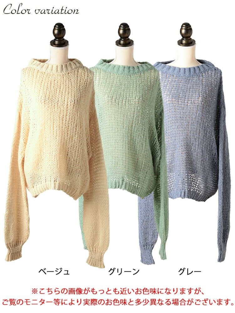 大きいサイズ レディース ボリューム袖オーバーサイズローゲージニット jp569