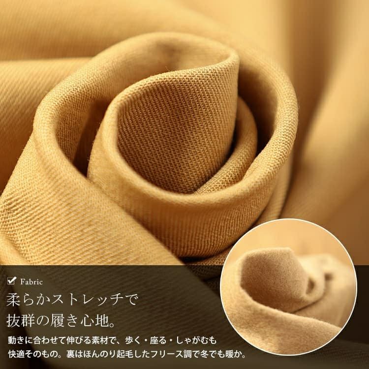 大きいサイズ レディース 裏起毛蓄熱保温ストレッチバレルパンツ cpdai-640948