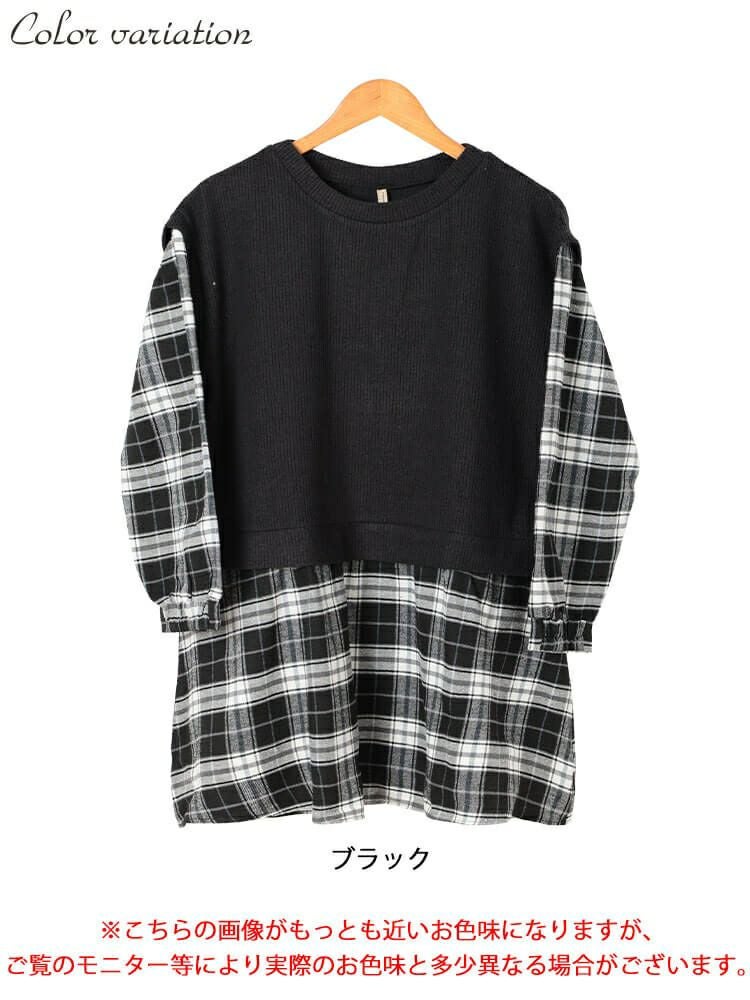 大きいサイズ レディース ベスト重ね着風チェック柄チュニック cpdai-647347