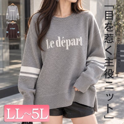 大きいサイズ レディース ロゴ＆ライン配色ジャガードニット cpdai-641612