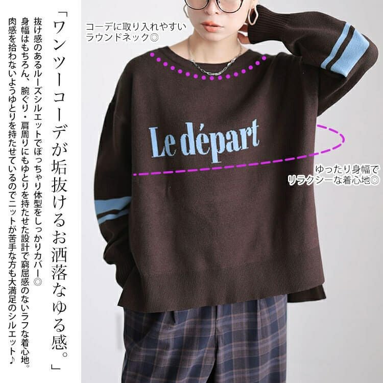 大きいサイズ レディース ロゴ＆ライン配色ジャガードニット cpdai-641612