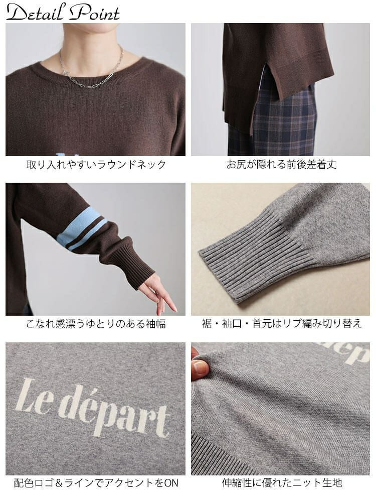 大きいサイズ レディース ロゴ＆ライン配色ジャガードニット cpdai-641612