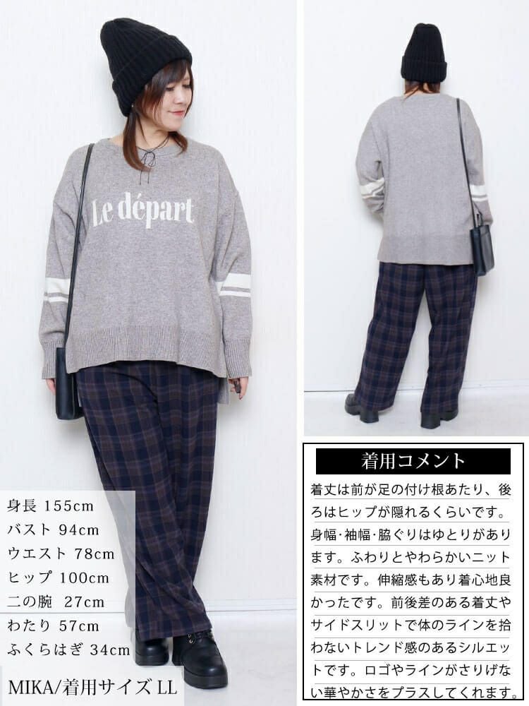 大きいサイズ レディース ロゴ＆ライン配色ジャガードニット cpdai-641612