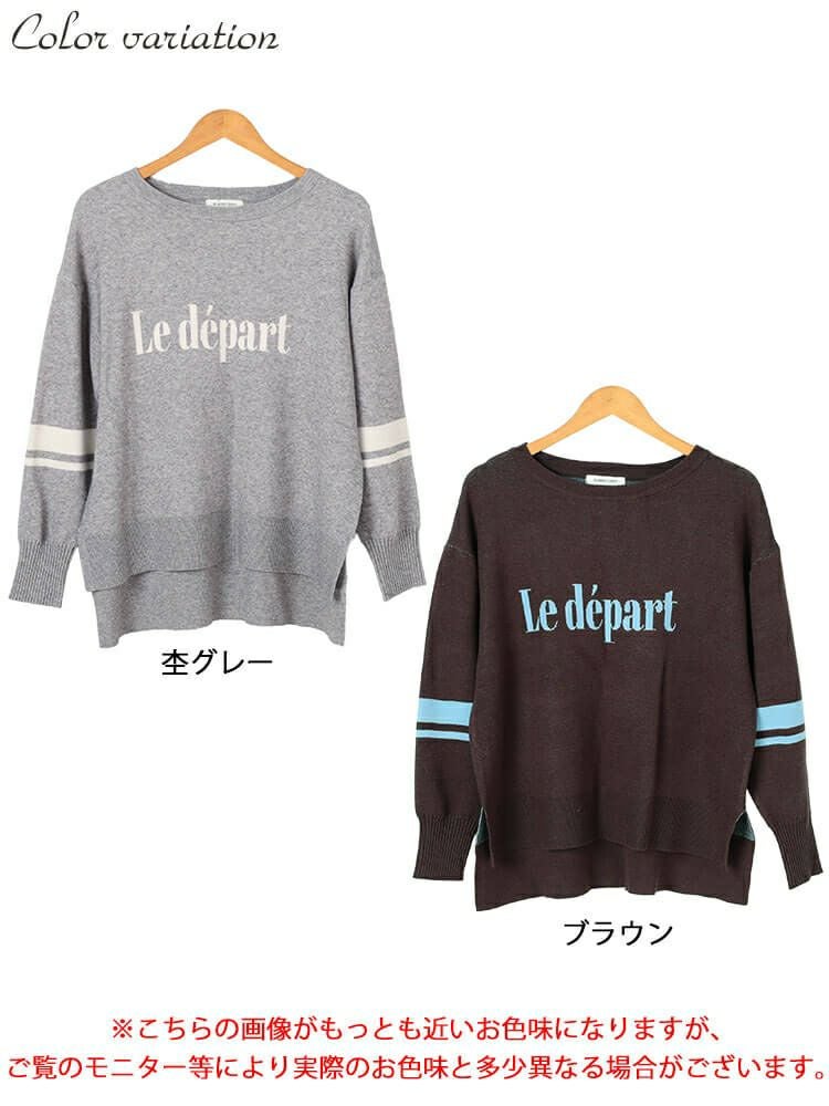 大きいサイズ レディース ロゴ＆ライン配色ジャガードニット cpdai-641612