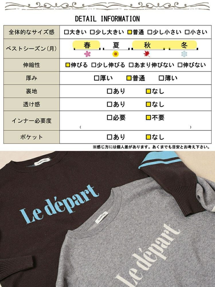 大きいサイズ レディース ロゴ＆ライン配色ジャガードニット cpdai-641612