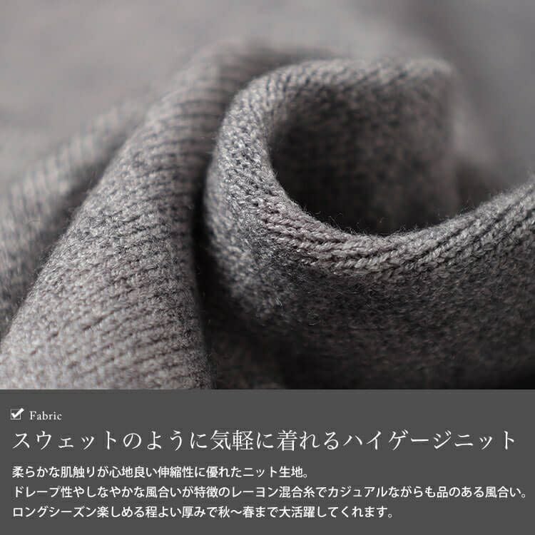 大きいサイズ レディース ラウンドヘムハイゲージニット cpdai-641590