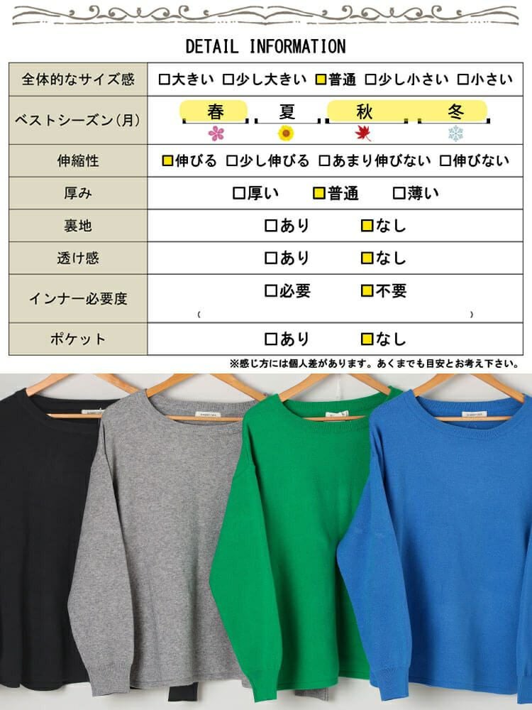 大きいサイズ レディース ラウンドヘムハイゲージニット cpdai-641590