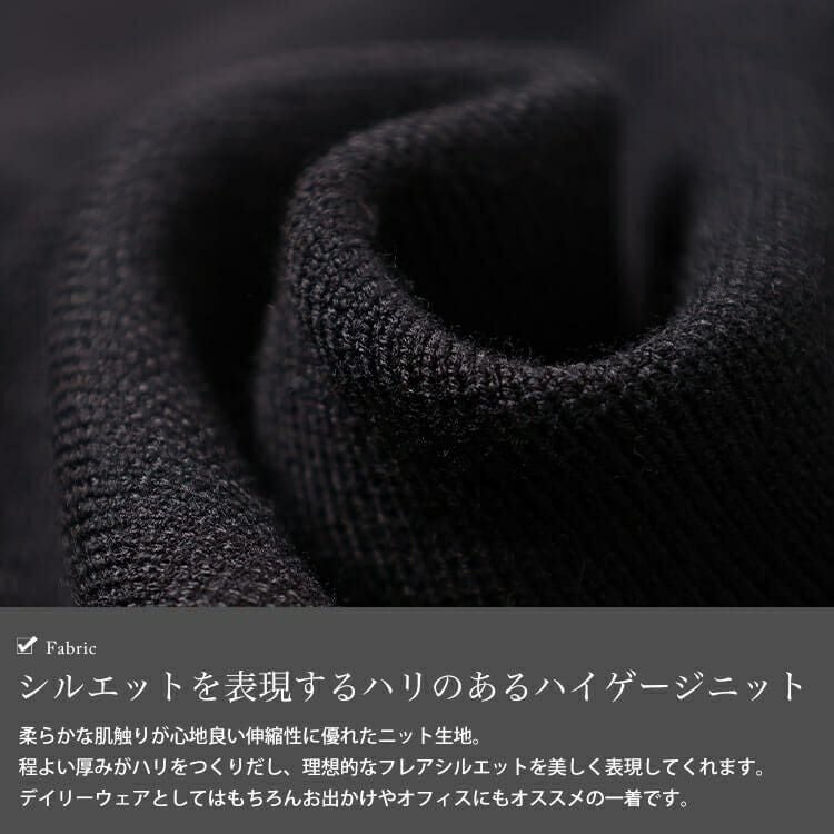 大きいサイズ レディース ハイゲージニットフレアスカート cpdai-641611