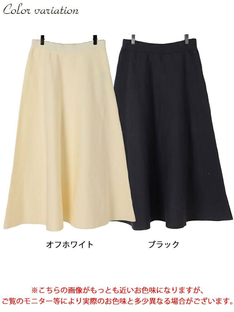 大きいサイズ レディース ハイゲージニットフレアスカート cpdai-641611