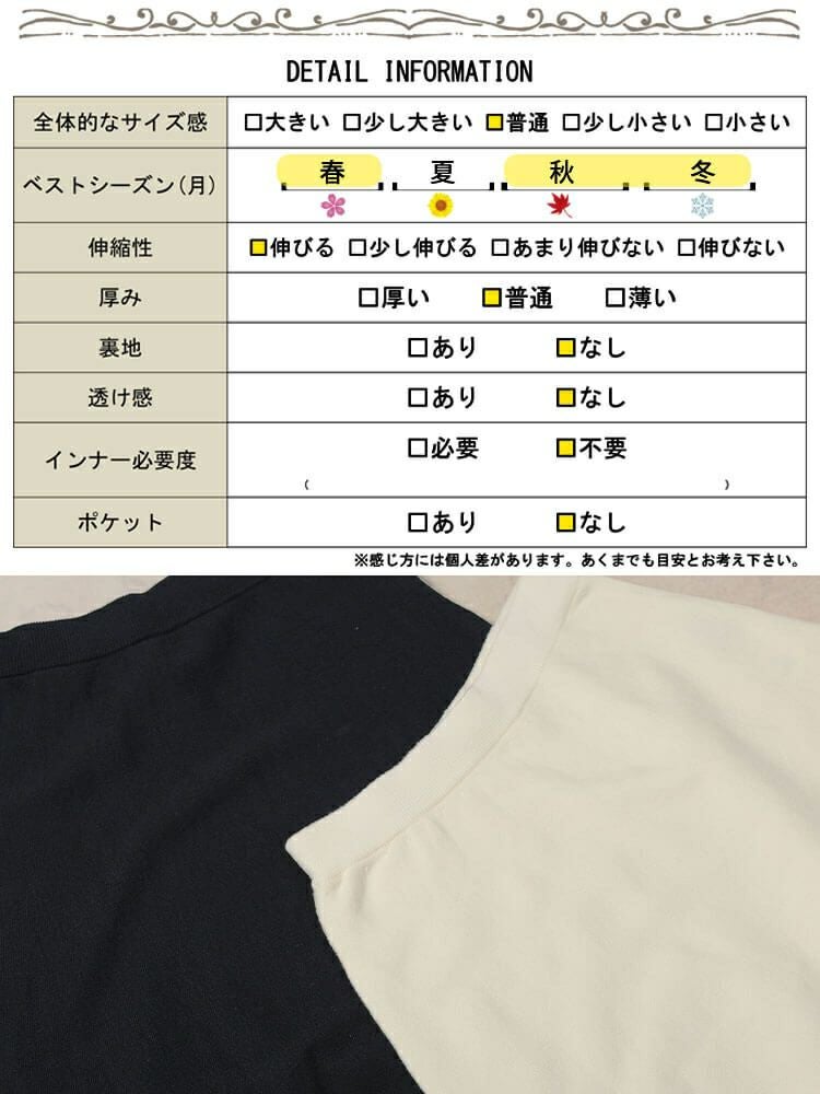 大きいサイズ レディース ハイゲージニットフレアスカート cpdai-641611