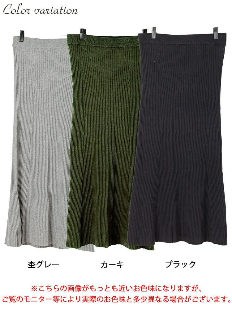 大きいサイズ レディース 太リブニットマーメイドスカート cpdai-640938