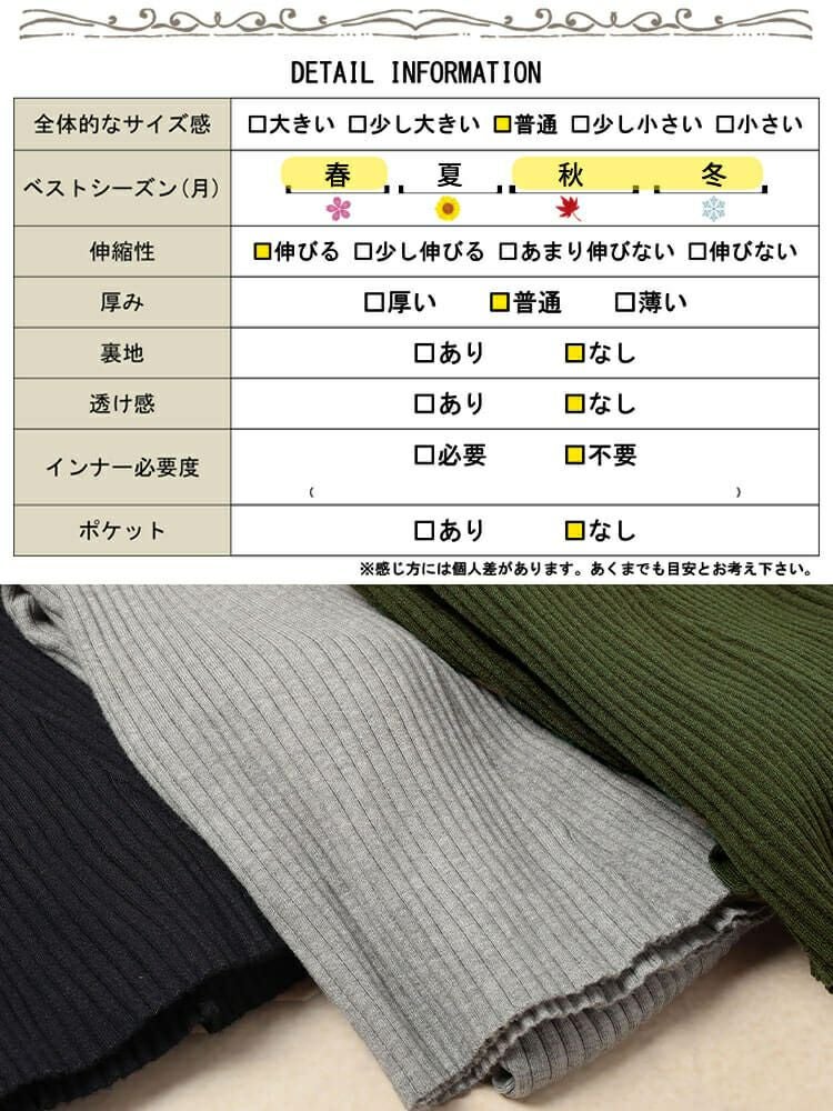 大きいサイズ レディース 太リブニットマーメイドスカート cpdai-640938