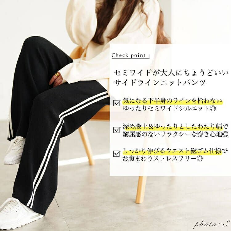 大きいサイズ レディース サイドラインセミワイドニットパンツ cpdai-640937