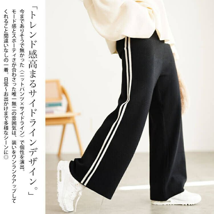 大きいサイズ レディース サイドラインセミワイドニットパンツ cpdai-640937