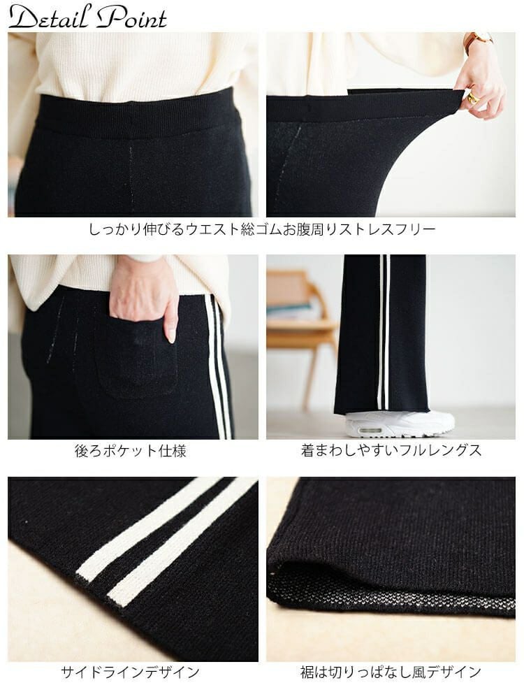 大きいサイズ レディース サイドラインセミワイドニットパンツ cpdai-640937