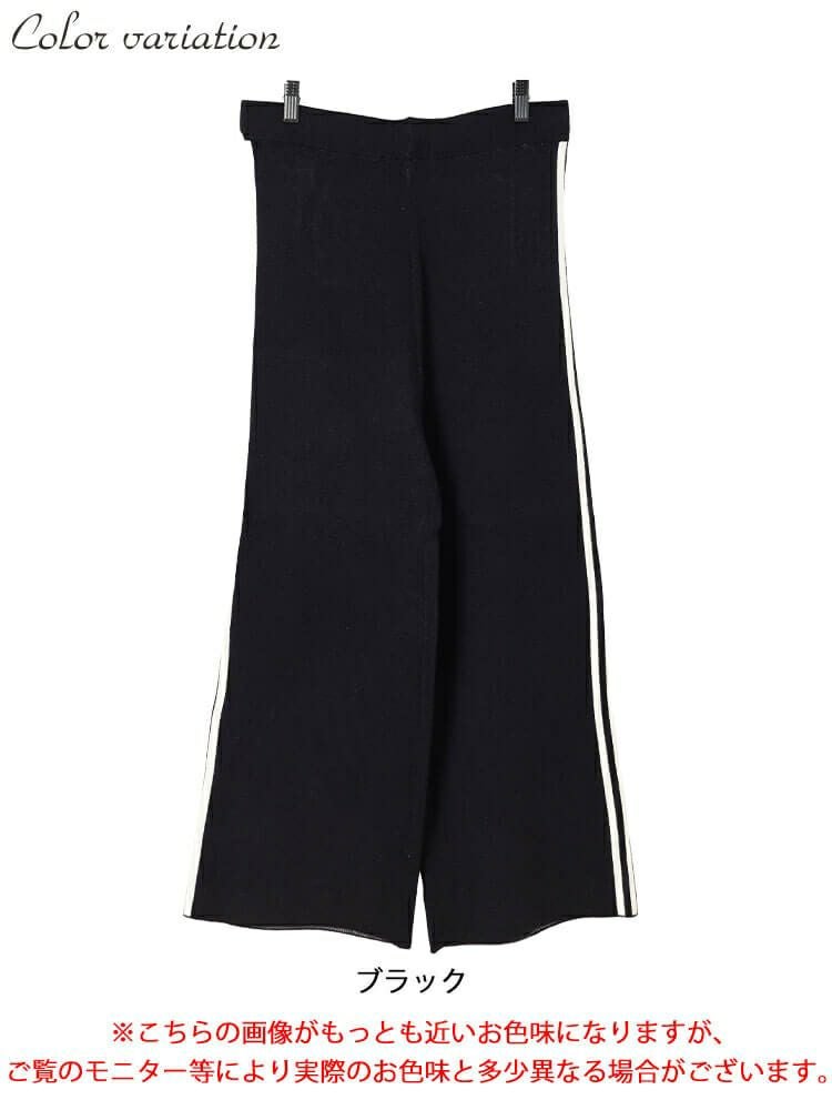 大きいサイズ レディース サイドラインセミワイドニットパンツ cpdai-640937