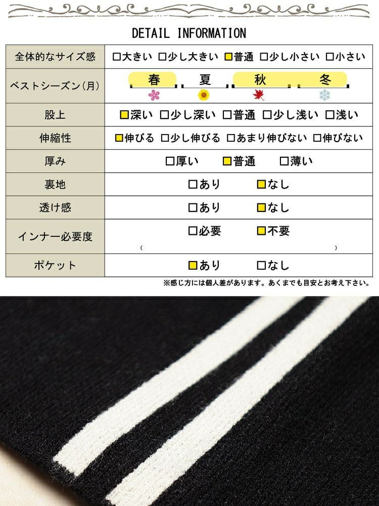 大きいサイズ レディース サイドラインセミワイドニットパンツ cpdai-640937