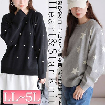 大きいサイズ レディース ハート＆スター柄ジャガードニット cpdai-640936