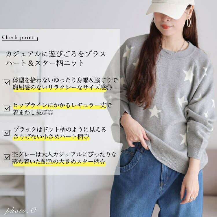 大きいサイズ レディース ハート＆スター柄ジャガードニット cpdai-640936