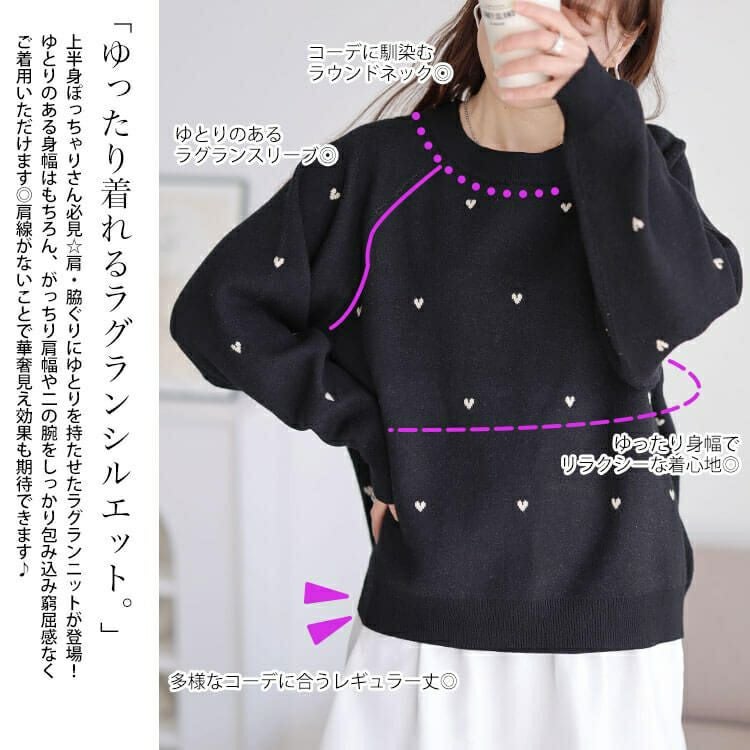 大きいサイズ レディース ハート＆スター柄ジャガードニット cpdai-640936