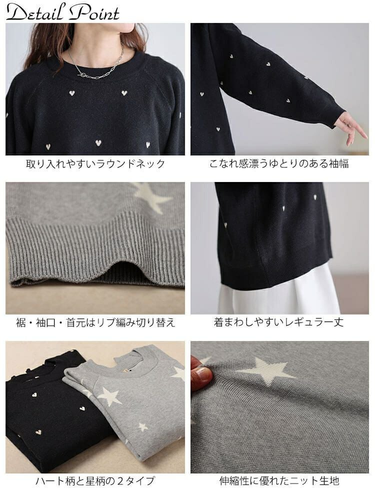 大きいサイズ レディース ハート＆スター柄ジャガードニット cpdai-640936