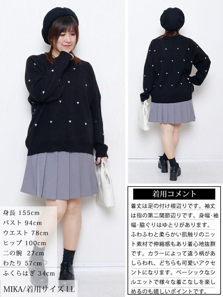 大きいサイズ レディース ハート＆スター柄ジャガードニット cpdai-640936