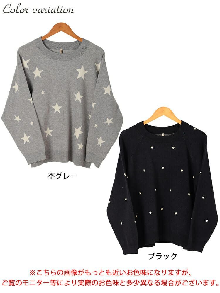 大きいサイズ レディース ハート＆スター柄ジャガードニット cpdai-640936