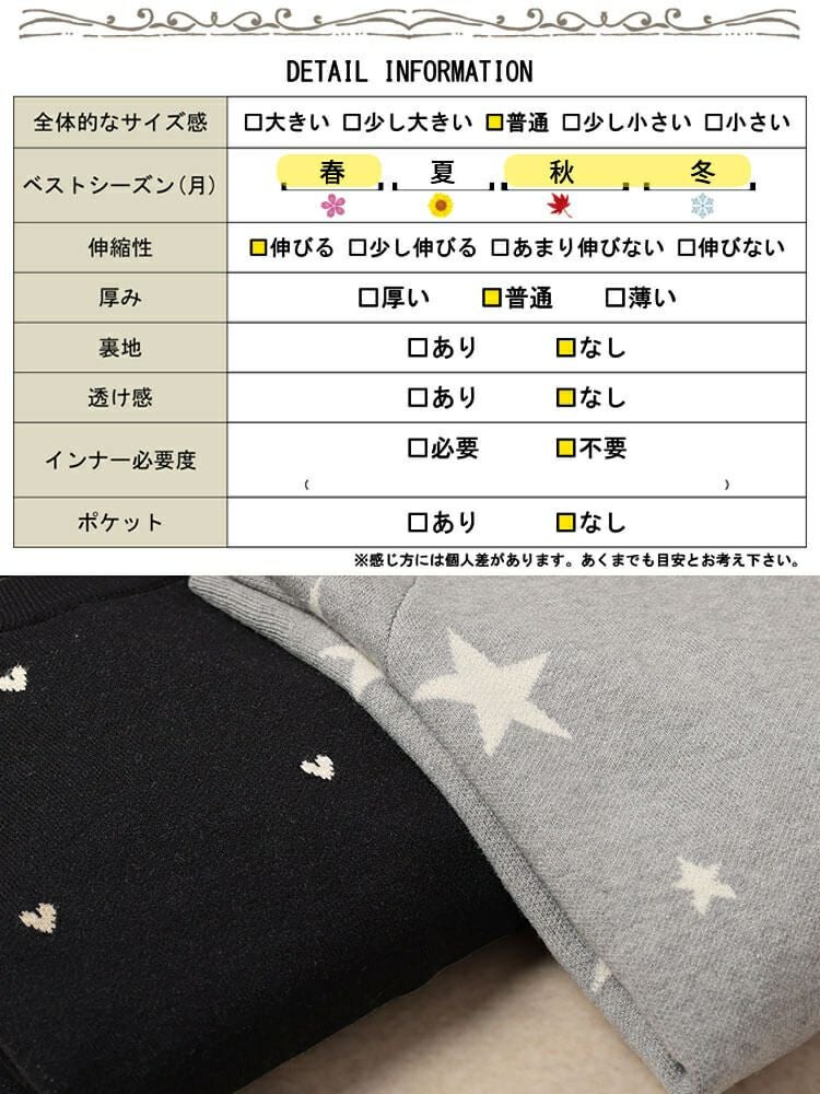 大きいサイズ レディース ハート＆スター柄ジャガードニット cpdai-640936