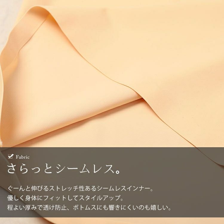 大きいサイズ レディース シームレスペチコートタイトスカート goldy-1785