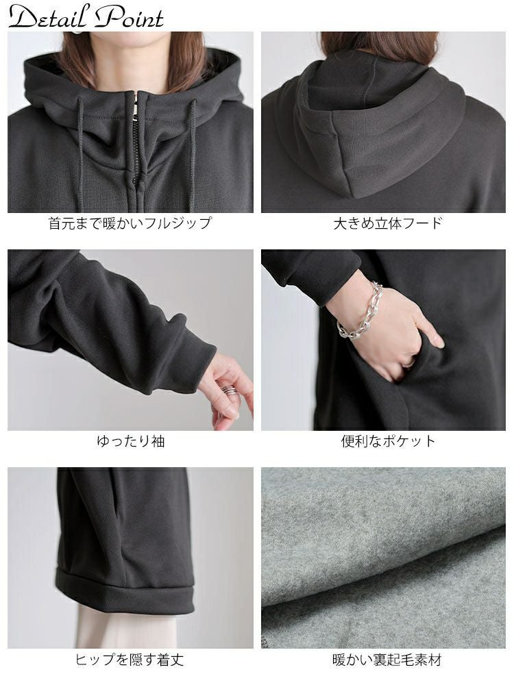 大きいサイズ レディース 裏起毛オーバーサイズジップアップパーカー goldy-1787