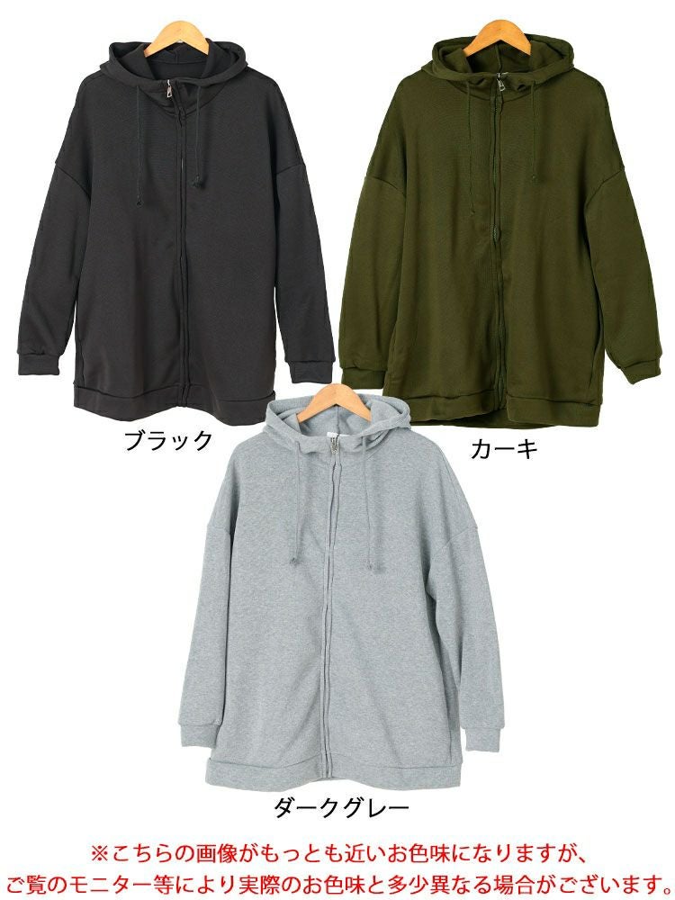 大きいサイズ レディース 裏起毛オーバーサイズジップアップパーカー goldy-1787