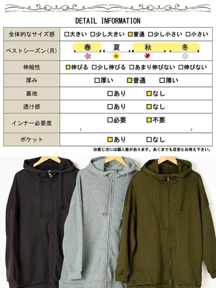 大きいサイズ レディース 裏起毛オーバーサイズジップアップパーカー goldy-1787