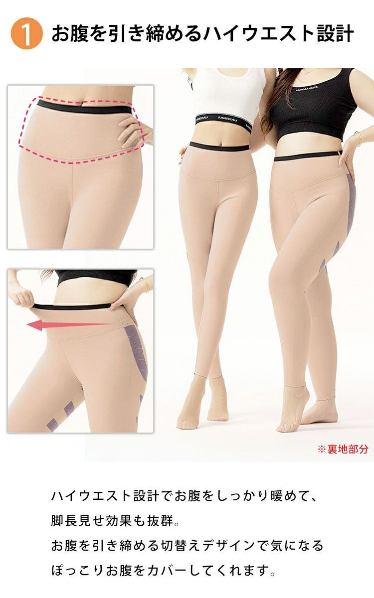 大きいサイズ レディース 裏フリースヒップアップストレッチレギンス goldy-1779