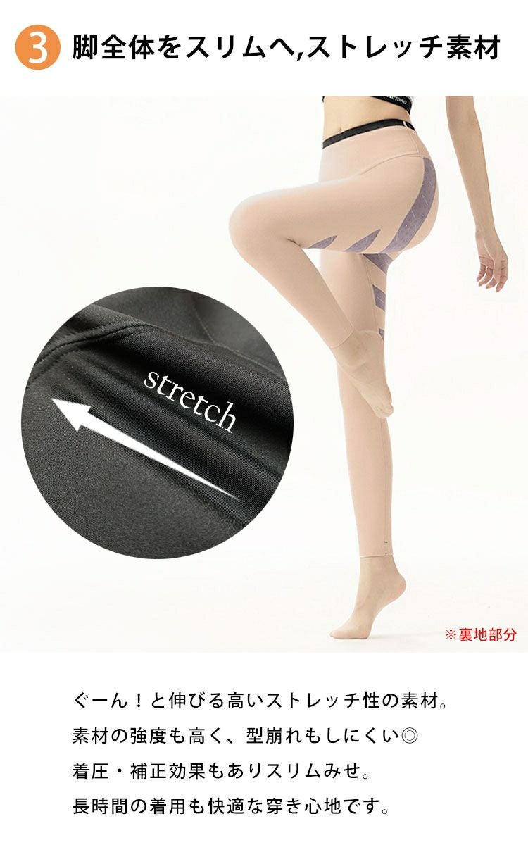大きいサイズ レディース 裏フリースヒップアップストレッチレギンス goldy-1779