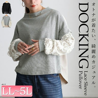 大きいサイズ レディース レース袖異素材切り替えプルオーバー maru-30209