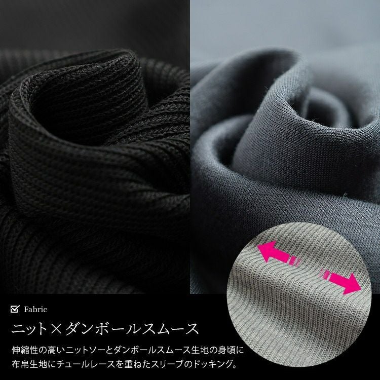 大きいサイズ レディース レース袖異素材切り替えプルオーバー maru-30209