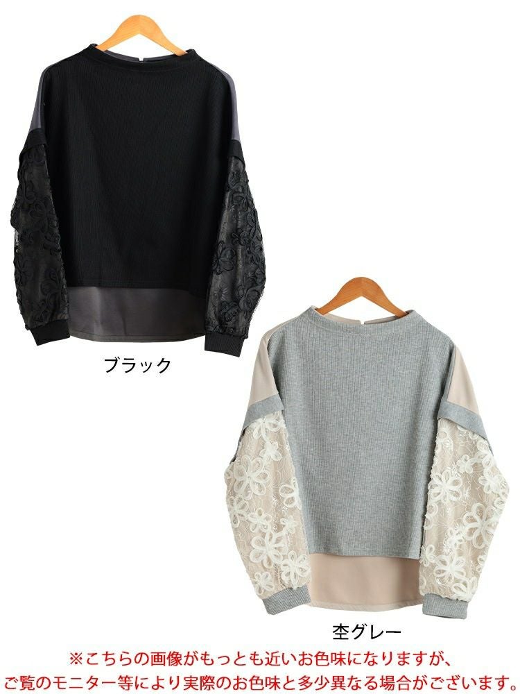 大きいサイズ レディース レース袖異素材切り替えプルオーバー maru-30209