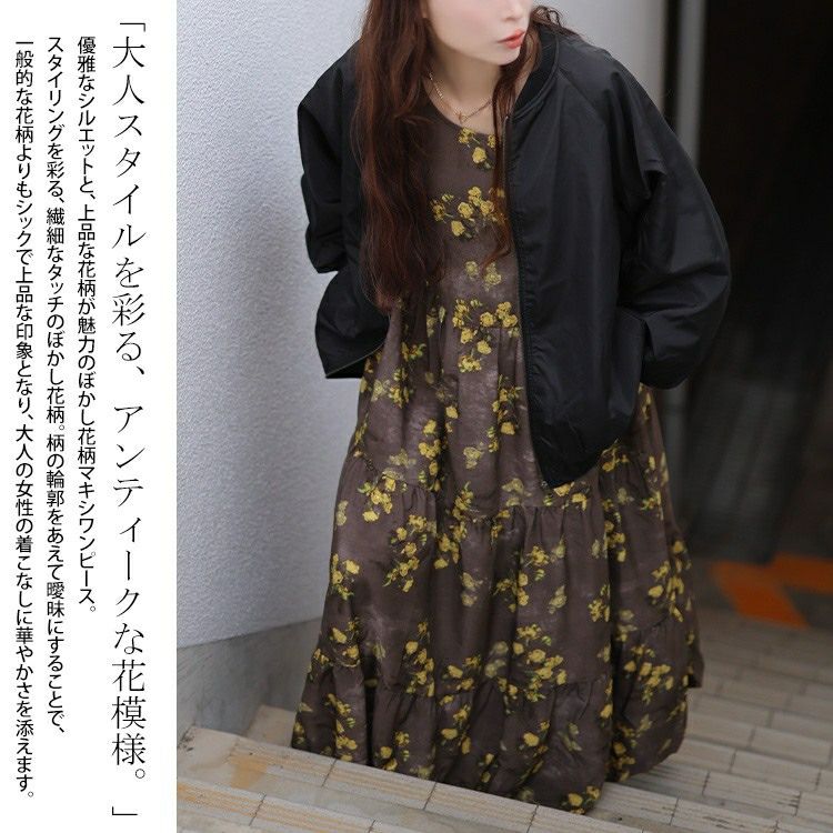 大きいサイズ レディース ぼかし花柄ティアードマキシワンピース maru-30208