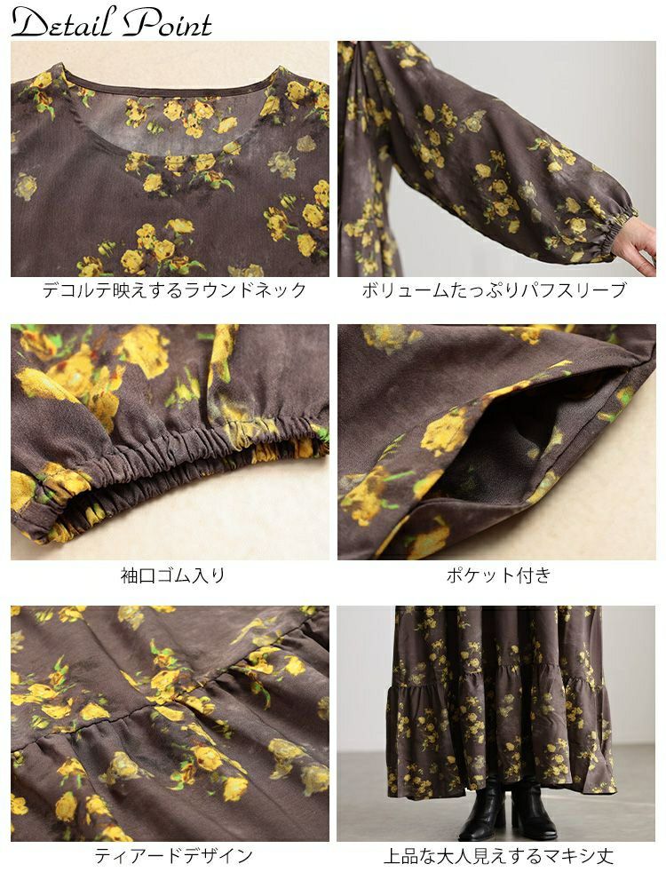 大きいサイズ レディース ぼかし花柄ティアードマキシワンピース maru-30208