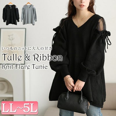 大きいサイズ レディース シアーショルダードロストニットチュニック jp570