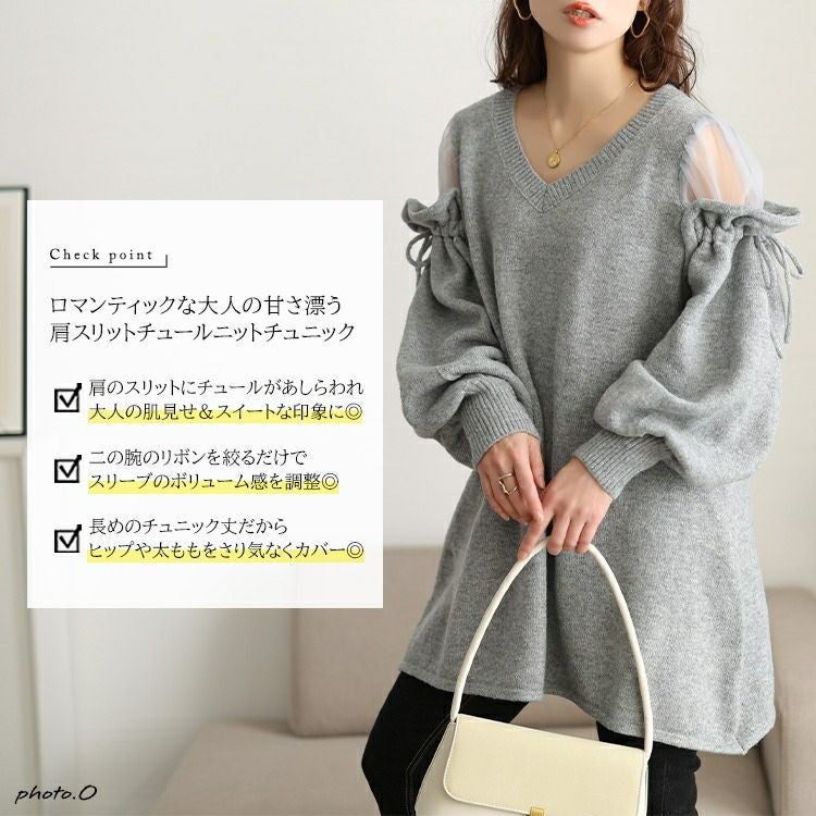 大きいサイズ レディース シアーショルダードロストニットチュニック jp570