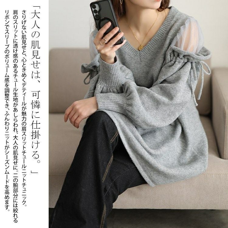 大きいサイズ レディース シアーショルダードロストニットチュニック jp570