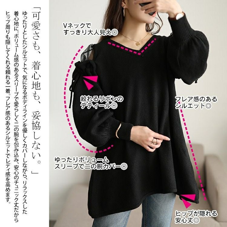 大きいサイズ レディース シアーショルダードロストニットチュニック jp570