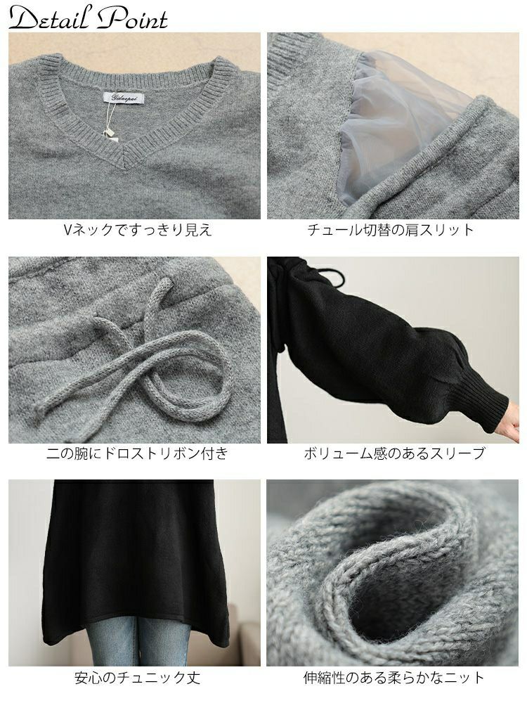 大きいサイズ レディース シアーショルダードロストニットチュニック jp570