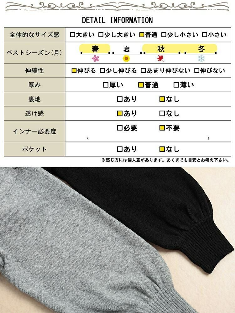 大きいサイズ レディース シアーショルダードロストニットチュニック jp570