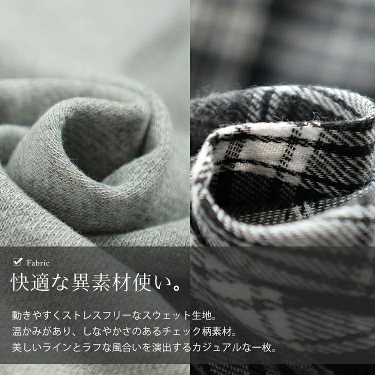 大きいサイズ レディース チェック柄アシメ切り替えワンピース cast-5562006